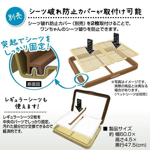 <a href="https://www.qoo10.jp/gmkt.inc/Search/brand.aspx?brandno=66334" target="_blank" class="title_brand" id="btn_brand" title="ペティオ">ペティオ</a>片手でらくらく ドッグトレー ブラウン 茶 ワイド 犬用トイレ トイレトレー 樹脂 犬 片手で開閉で
