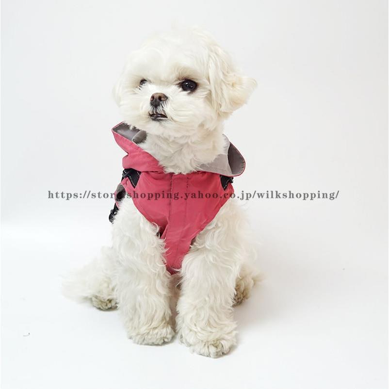 ペット レインコート ドッグウェア ハーネス 犬の服 犬服 雨服 雨具 パーカー フード付き 雨具 お散歩 梅雨対策 着脱簡単 四足 小中型犬用 雨の日 防水