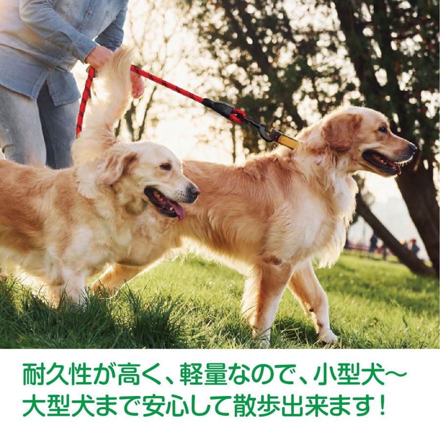持ちやすい ロープ いぬ 太さ1.2cm かわいい 1.5m 犬 大型犬 反射材付き リード イヌ 犬用 丈夫 中型犬 小型犬 pet-lead02