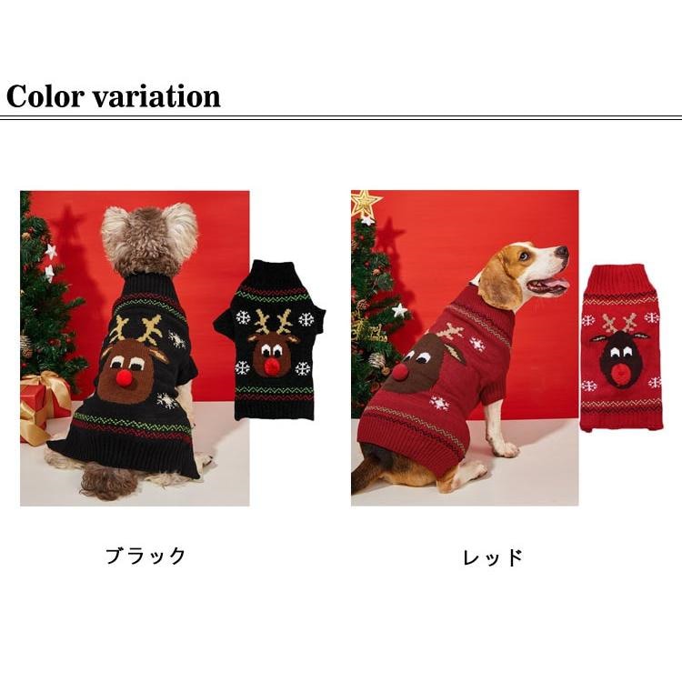 秋服 犬 服 服 大型 プレゼント 大型犬 タンクニット コスプレ 可愛い 大型犬 コスチューム 冬服 ニットセーター 男の子 女の子 トナカイ ヤッ