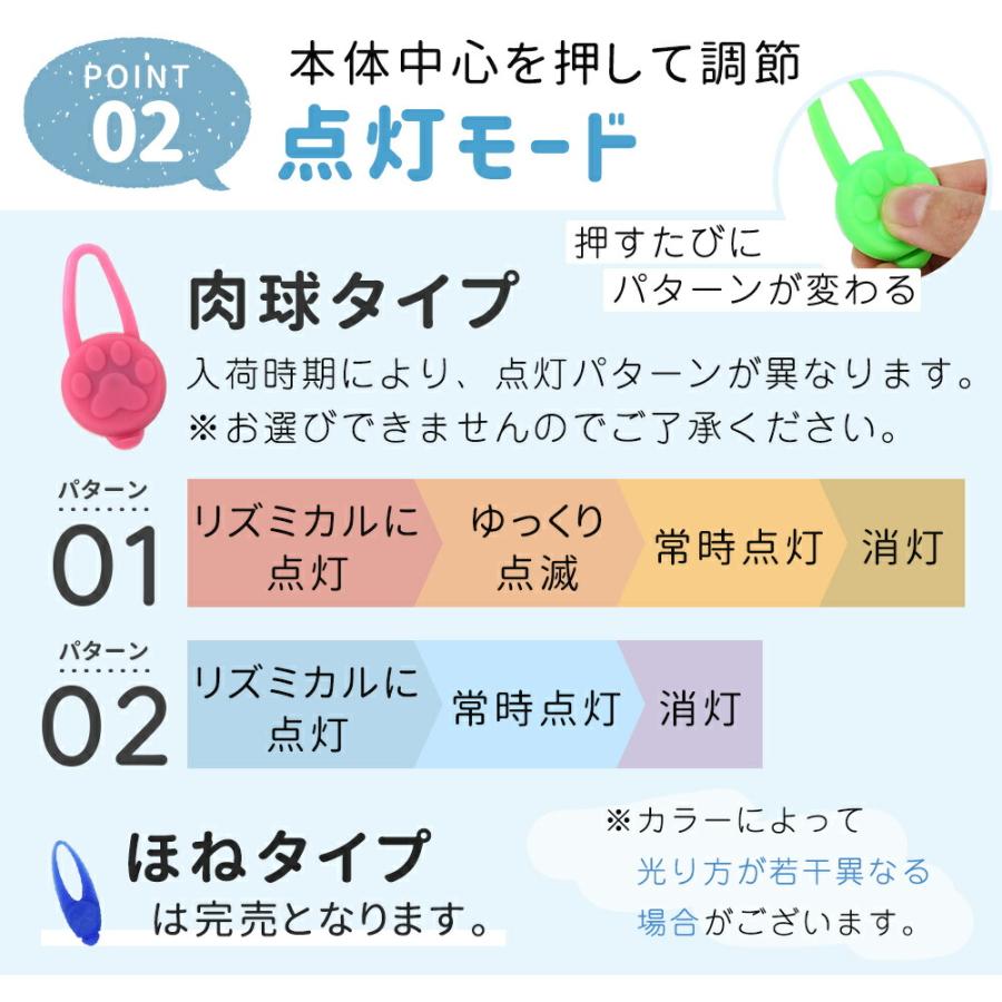 ハーネス 首輪 セーフティーライト シリコン 電池式 ウォーキング 犬用 お散歩ライト ペット 夜 中型 大型犬 mitas リード 小型 ネコ用 散歩 自転車 夜間 LED 犬