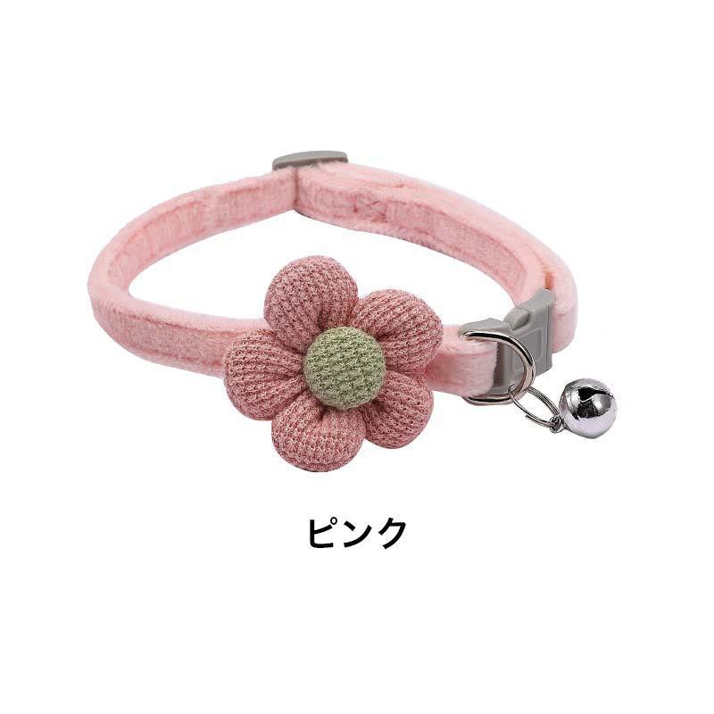 首輪 犬用 猫用 ペット用品 イヌ ネコ 小型犬 鈴付き カラー ワンタッチバックル 花 フラワー 可愛い おしゃれ お散歩 お出かけ 長さ調節可