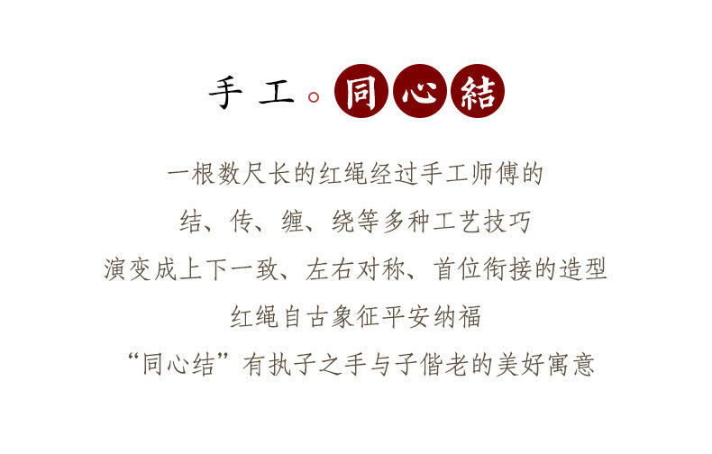 同心结红绳牛年本命年手工编织金刚结手绳男女简约情侣手链女神节