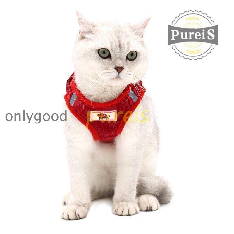 2-5日出荷 新品推奨 犬 ハーネス リード付 ペット服 ウェアハーネス 胴輪 キャット ドッグ メッシュ 一体型 胸あて式 軽量 調節可能 犬用 小型犬 ペット用品 猫用首輪 猫/犬 可愛い ポイン
