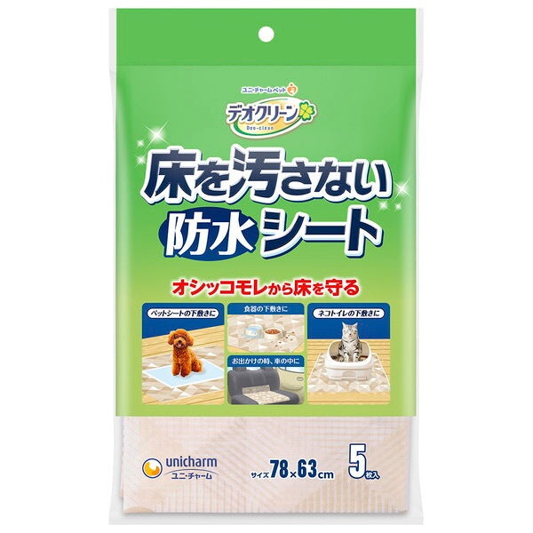 <a href="https://www.qoo10.jp/gmkt.inc/Search/brand.aspx?brandno=18151" target="_blank" class="title_brand" id="btn_brand" title="ユニ・チャーム">ユニ・チャーム</a>デオクリーン 床を汚さない 防水シート 5枚
