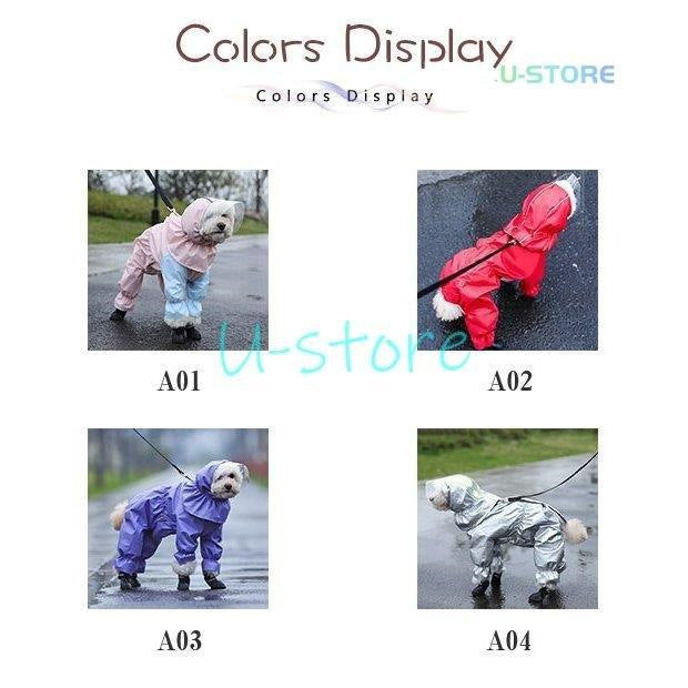 犬用 防水服 レインコート 犬服 雨具 お散歩 梅雨対策 着脱簡単 ゴールデン犬 防雨犬の服 小型犬 中型犬 犬レインコート ドッグウェア