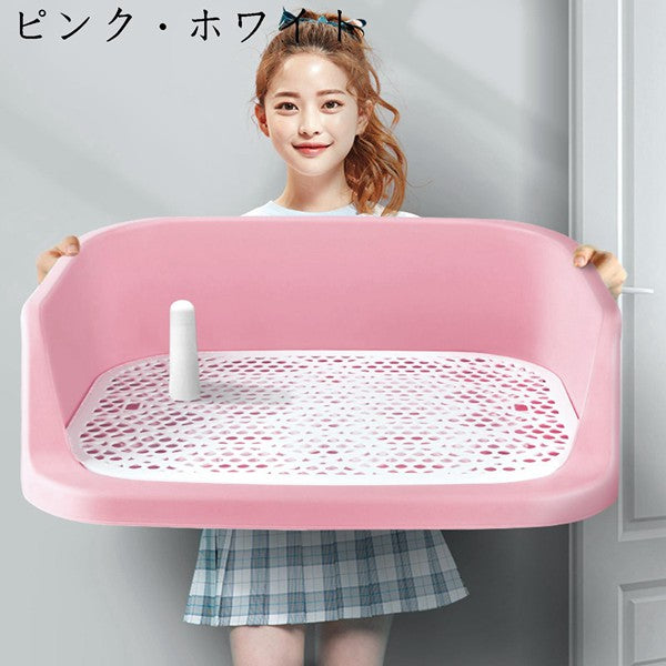 新作入荷 犬トイレトレー 壁プレート付き ペット犬用トイレ メッシュカバー 誤飲防止 尿柱 ステップ壁付トイレ 飛び散りにくい 取付簡単 水洗い可