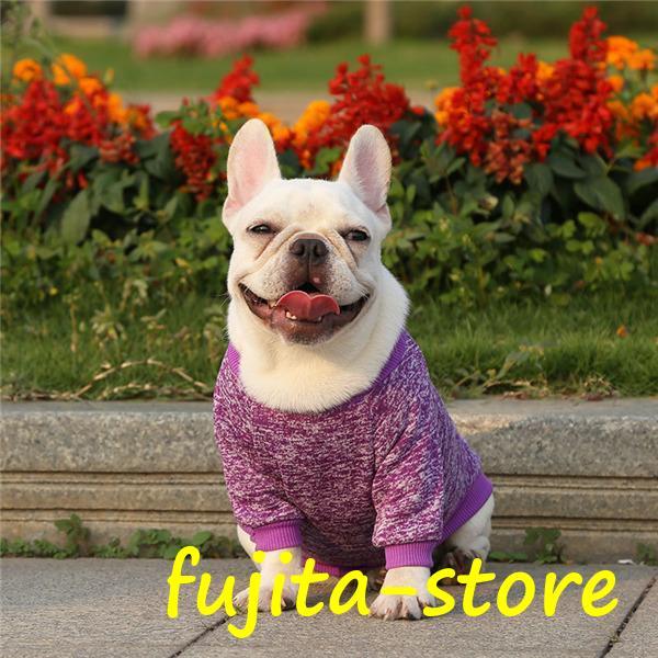 犬服 犬の服 犬 服 ペット 可愛い 伸縮 やわらか 冬 フリース おしゃれ フレンチブルドッグ フレブル 秋冬 猫 ドッグウエア 小型犬 中型犬