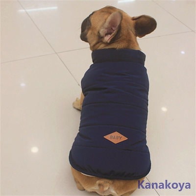 犬 服 犬服 犬の服 犬用 秋冬 ドッグウェア 裏起毛 ペットウェア ダウンコート 中綿入り ペット 犬ウェア 小型犬 中型犬 可愛い トイプードル