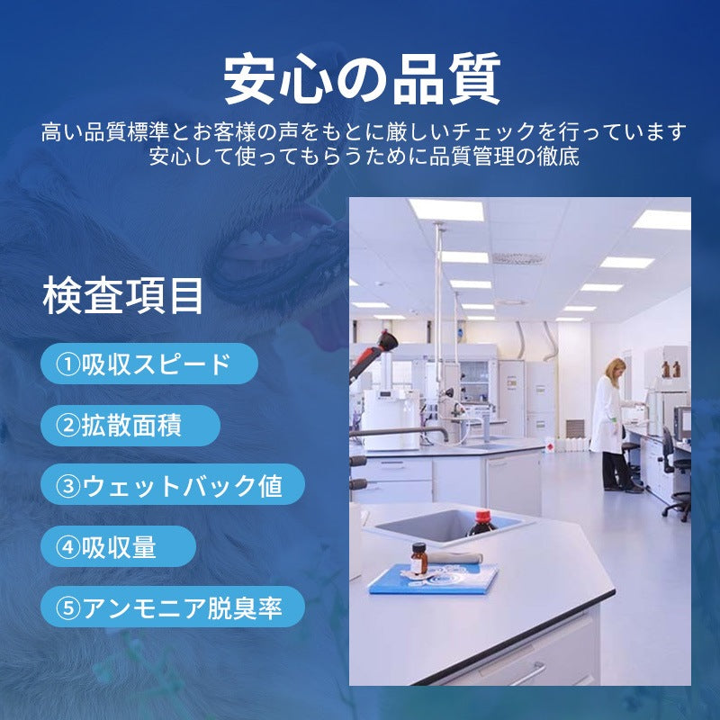 <a href="https://www.qoo10.jp/gmkt.inc/Search/brand.aspx?brandno=109151" target="_blank" class="title_brand" id="btn_brand" title="Honeycare">Honeycare</a>ペットシーツ 薄型 ペットシート犬猫 サイズ選択可 レギュラー800枚 ワイド400枚 スーパーワイド200枚