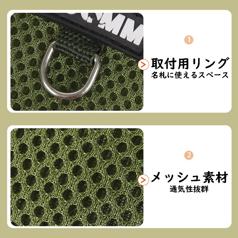 通気性抜群 メッシュ素材 着脱簡単 抜けない 4カラー 蒸れない 春夏用最適 犬ハーネスリードセット