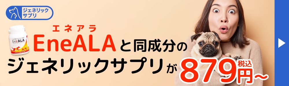 (分包サプリ)モエギキャップ 犬用 体重1kgから19kg 1日1粒30日分