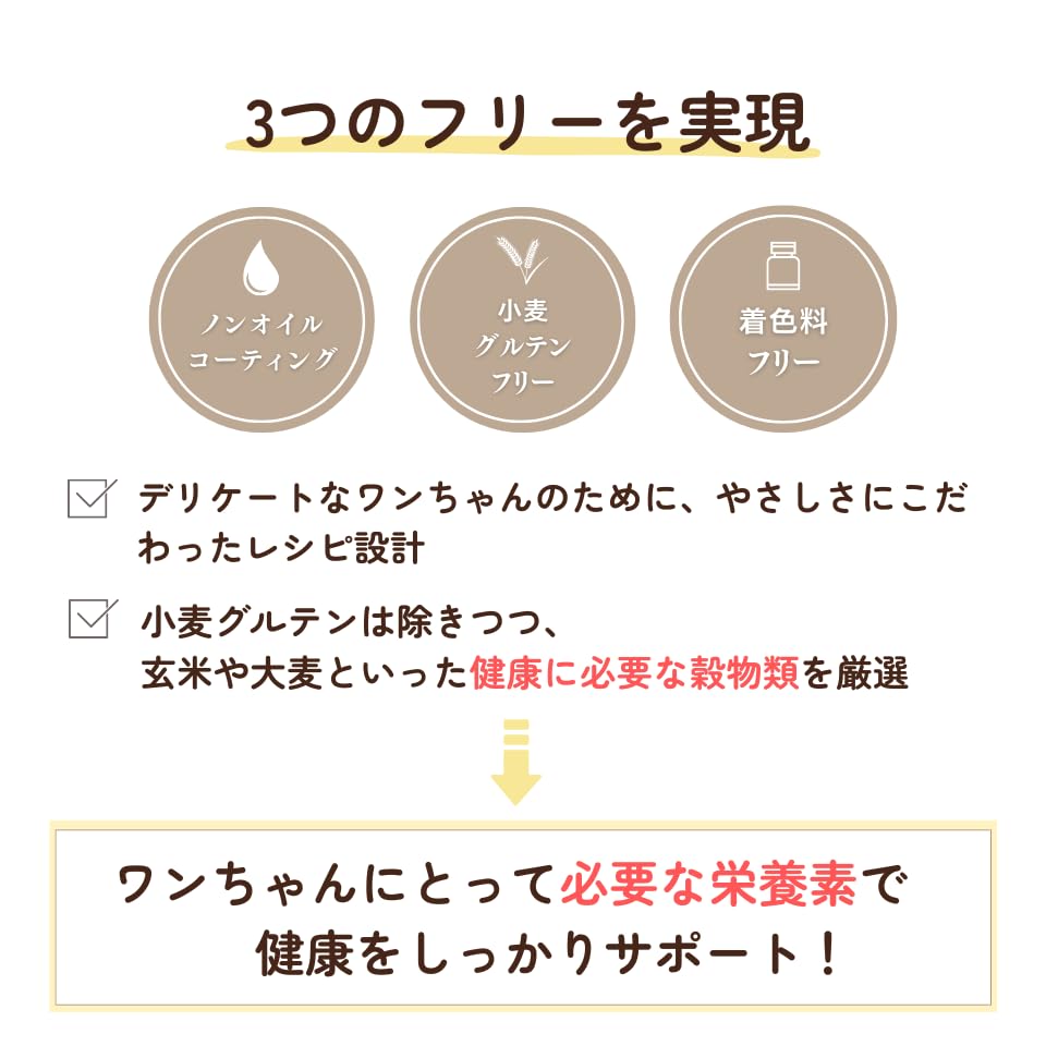 やわか ドッグフード【国産 無添加】 半生 チキン 華味鳥 ヒューマングレード 鶏肉 グルテンフリー グレインフリー シニア 総合栄養食 1.2kg