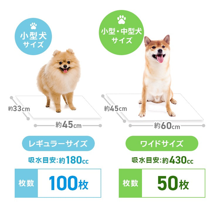 <a href="https://www.qoo10.jp/gmkt.inc/Search/brand.aspx?brandno=114450" target="_blank" class="title_brand" id="btn_brand" title="WEIMALL">WEIMALL</a>ペットシーツ 厚型 ワイド レギュラー 大容量 1200枚 800枚 600枚 200枚 まとめ買い 使い捨てペットシート 多頭飼い 犬 猫 業務用 ペット用品