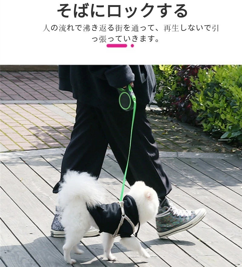 沸騰新柄追加 ペット用品 犬用品 巻き取りリード伸縮リード 補助リード フレキシ あったら 多用途 手離し予防リード ストラップ ひったくり防止にも 簡単取り付け 伸縮リード 犬用 ニューコンフォート
