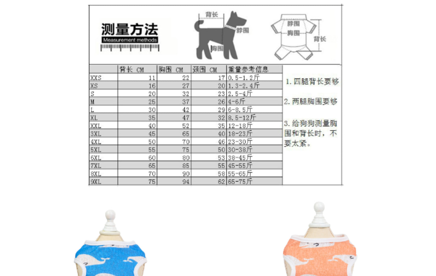 猫 犬 洋服 犬服 ペット服 大中小型犬 ペット用品 犬/猫用 犬の服 ペットウエア 小型犬 中型犬 通気 可愛い ドッグウェア トレーナー 犬 服 ワンピース サロペット ビションフリーゼ 犬猫服