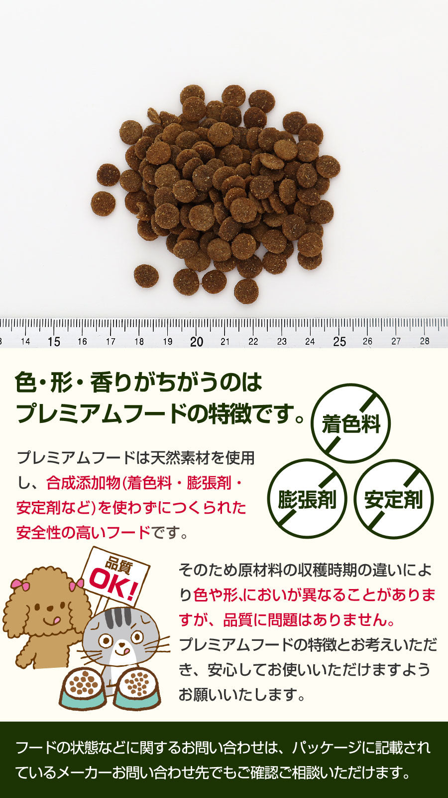 <a href="https://www.qoo10.jp/gmkt.inc/Search/brand.aspx?brandno=110758" target="_blank" class="title_brand" id="btn_brand" title="KiaOra">KiaOra</a>ドッグフード グラスフェッドビーフ&レバー 4.5kg【わんわんウエットてぃっしゅ1個付き】