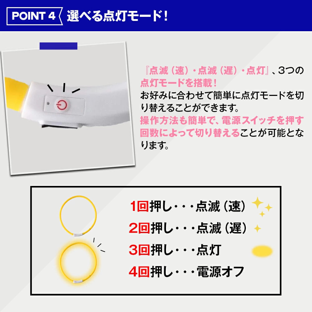 <a href="https://www.qoo10.jp/gmkt.inc/Search/brand.aspx?brandno=115529" target="_blank" class="title_brand" id="btn_brand" title="ZELDNER">ZELDNER</a>光る首輪 【2個セット】 USB充電式 サイズ調整可 LEDライト 光る 首輪 ペット 犬 猫 カラー 点灯 点滅 小型犬 中型犬 大型犬 夜 散歩 安全 事故防止 安全グッズ ペット用品 ドッグ