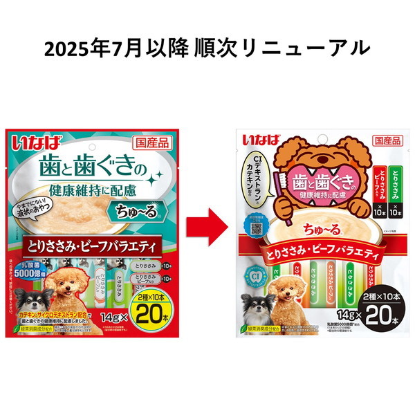 <a href="https://www.qoo10.jp/gmkt.inc/Search/brand.aspx?brandno=77771" target="_blank" class="title_brand" id="btn_brand" title="いなばペットフード">いなばペットフード</a>ちゅ~る 歯と歯ぐきの健康維持に配慮 とりささみビーフバラエティ 14g20本