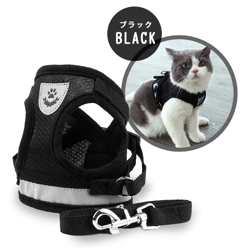 うさぎ メッシュ リード サイズ 中型 一体 大型 小型犬 オシャレ 首輪 ハーネス 犬 反射 かわいい 災害 抜けない xs おしゃれ ハーネス 可愛い 猫 ss