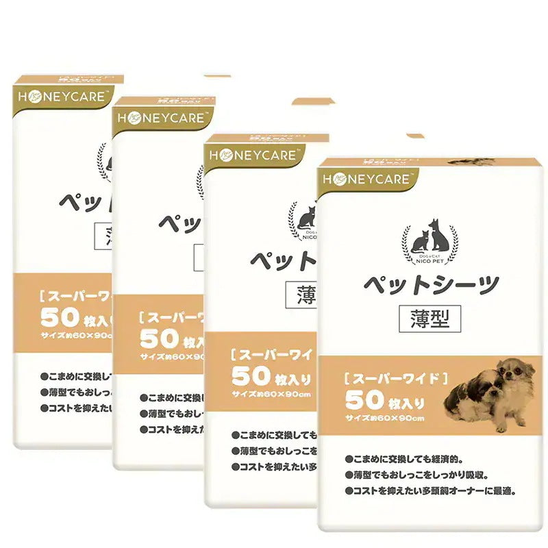 <a href="https://www.qoo10.jp/gmkt.inc/Search/brand.aspx?brandno=109151" target="_blank" class="title_brand" id="btn_brand" title="Honeycare">Honeycare</a>ペットシーツ 薄型 ペットシート 犬猫 サイズ選択可 レギュラー 800枚 ケース販売