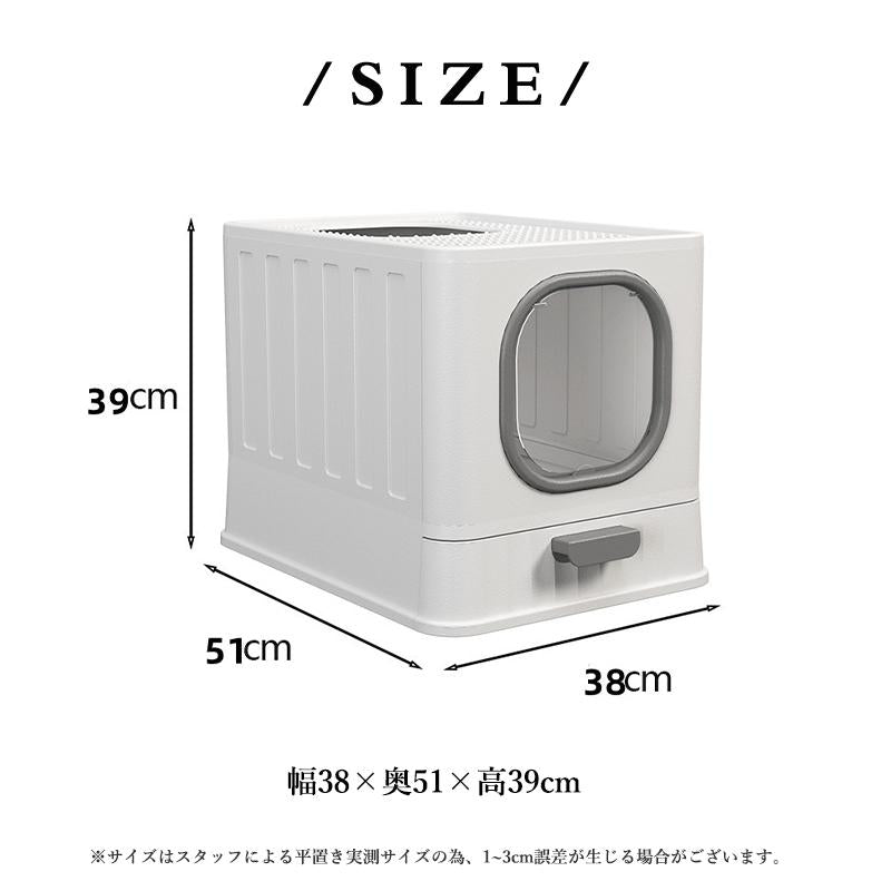 掃除簡単 スコップ付き 猫用品 引き出し式 ネコトイレ ペットトイレ トイレ 猫 脱臭抗菌