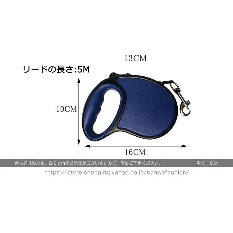 メガ割牽引ロープ リードセット 犬 猫 ハーネス お散歩グッズ ペット牽引縄 ドッグリード 小型犬 中型犬 引っ張り防止 ペット用品
