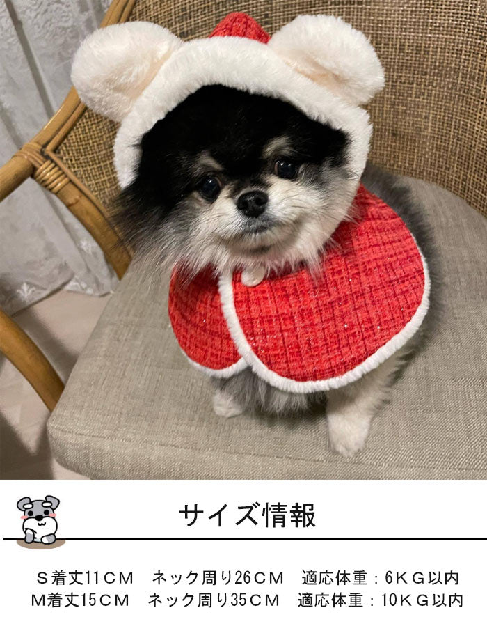 速達!ペット クリスマス 衣装 ペット用ハット ドッグウェア キャットウェア マント フード クリスマス衣装 ネコ 猫 犬 ペット用品 クリスマス ペット服 クリスマスコスチューム フード付き 秋 冬