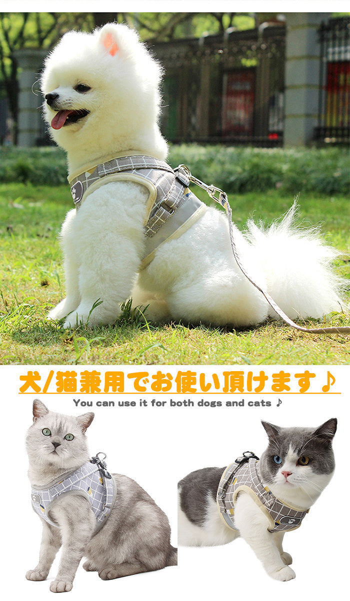 猫 メッシュ ドッグ ウェアハーネス キャット ペット ハーネス 服 リード付 胴輪 犬