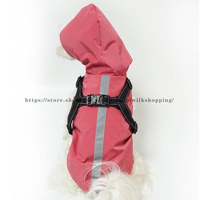 ペット レインコート ドッグウェア ハーネス 犬の服 犬服 雨服 雨具 パーカー フード付き 雨具 お散歩 梅雨対策 着脱簡単 四足 小中型犬用 雨の日 防水