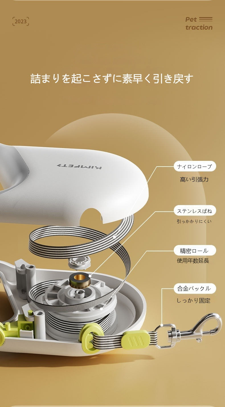 ペット牽引ロープ伸縮制御可能なドッグランロープ反射ロープ犬5m牽引器