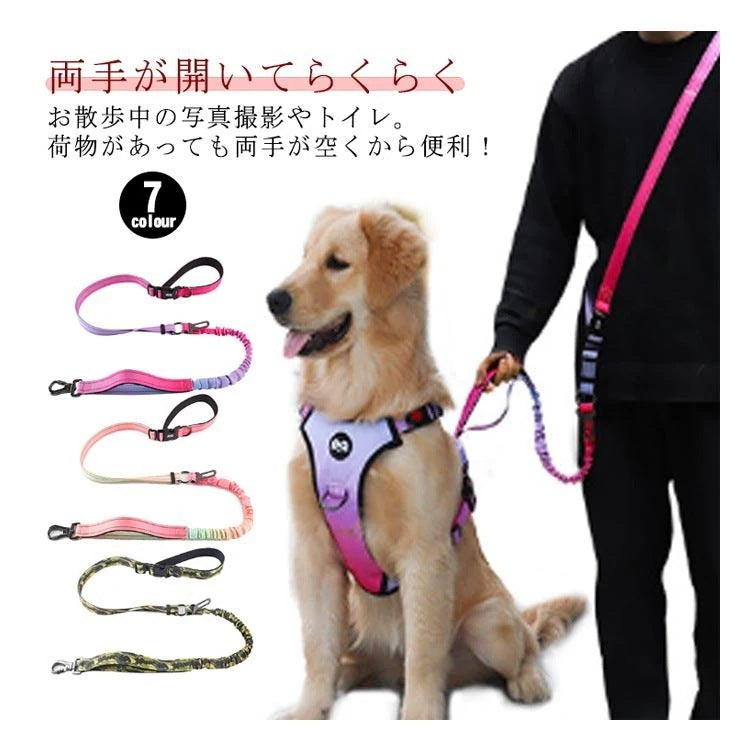 人気商品 迷子防止 大型犬 大型犬 ショルダーリード 犬 中型犬 ハンズフリー リード 外れ リード ハーネス ダブル ない 肩掛け 防止 ハンズフリー 犬 ダ大好評