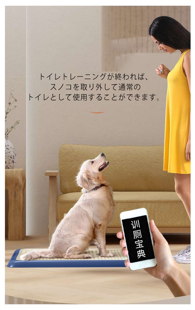 今月最大のプロモーション 迅速な配送 犬トイレトレー マーキングポール付き ペットトイレ ふち漏れ ペットトレー しつけ 犬 トレーニング トイレ 小型犬 子犬 シニア 高齢犬 トレーニング 汚れ