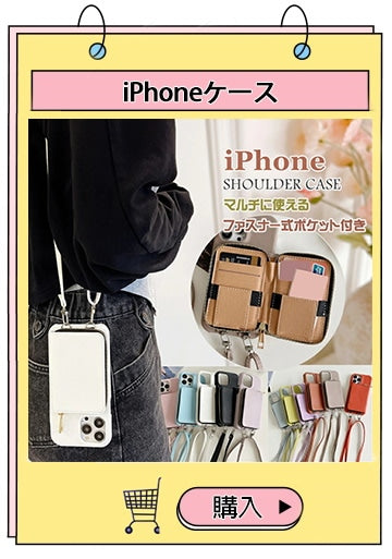 スマートフォン ストラップ かわいい スマホ キーホルダー 韓国 スマホチャーム 手首 手作りパーツ 携帯チャーム 紛失/落下防止 ブレスレット ビーズキーチェーン ハンドバッグ キー用 装飾 女の子