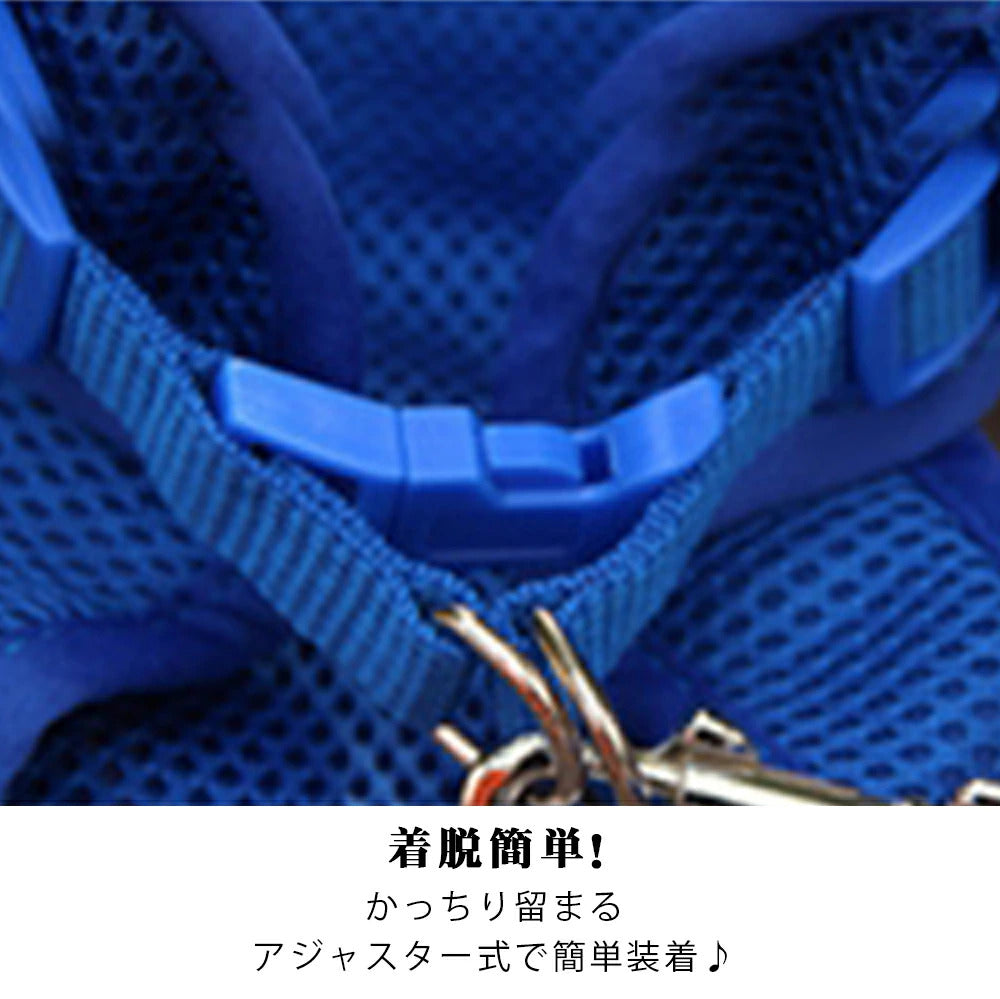 夏の新着商品 ペットハーネス&リードセット ペット ペットグッズ 犬用品 猫用 胴輪リード ハーネスリード 犬 小型犬 中型犬 犬用 猫用 ハーネス 犬具 胴輪 リードセット メッシュ 通気性 オール