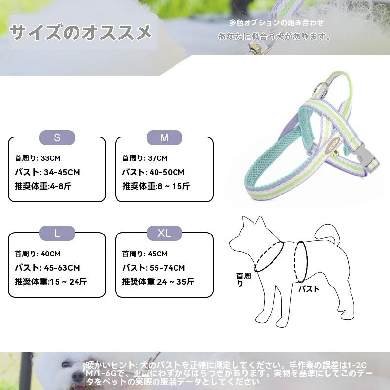 犬の鎖 犬の散歩用リード 小型犬中型犬用サドル 犬用チェストハーネス ペット犬用リード