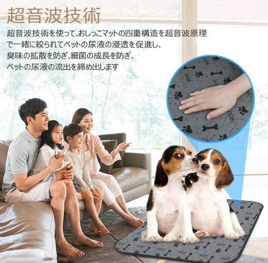 ペット用おしっこマット ペットマット トイレシート 下敷き マット 2点入り 4重構造 防水 速乾 消臭 滑り止め 介護 小型 中型 犬 猫 犬用