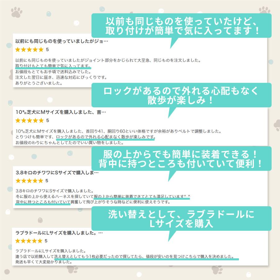 ちわわ 中型犬 犬 大型犬 ソフトハーネス おしゃれ ハーネス 介護用 脱げない 犬用 小型犬 ウェアハーネス ステップハーネス