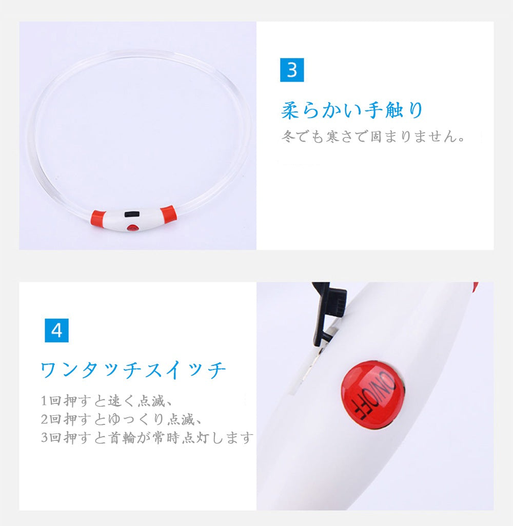 LEDペット発光首輪 ペットサークル USB充電コイル 夜間の犬の散歩専用 全身犬の首輪 犬の帯 ペット用品