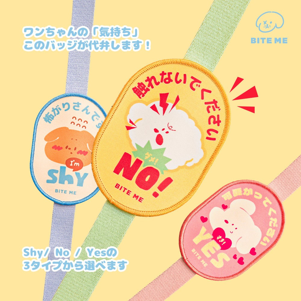 <a href="https://www.qoo10.jp/gmkt.inc/Search/brand.aspx?brandno=102392" target="_blank" class="title_brand" id="btn_brand" title="BITE ME">BITE ME</a>お散歩メッセージワッペン