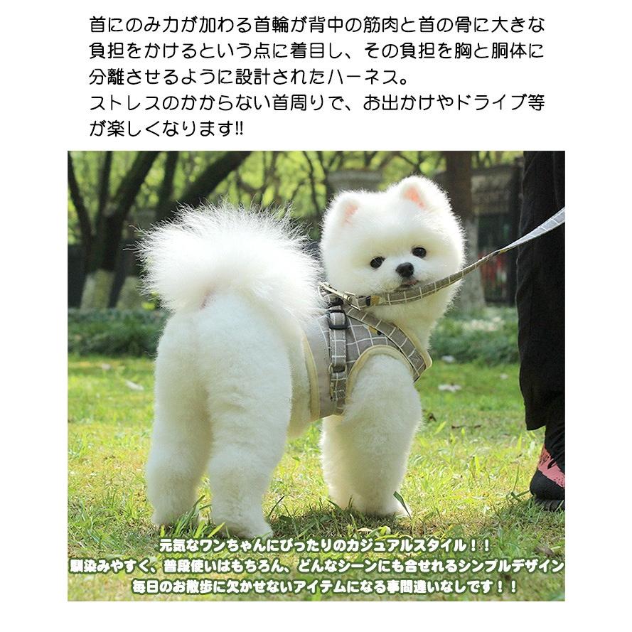 猫 メッシュ ドッグ ウェアハーネス キャット ペット ハーネス 服 リード付 胴輪 犬