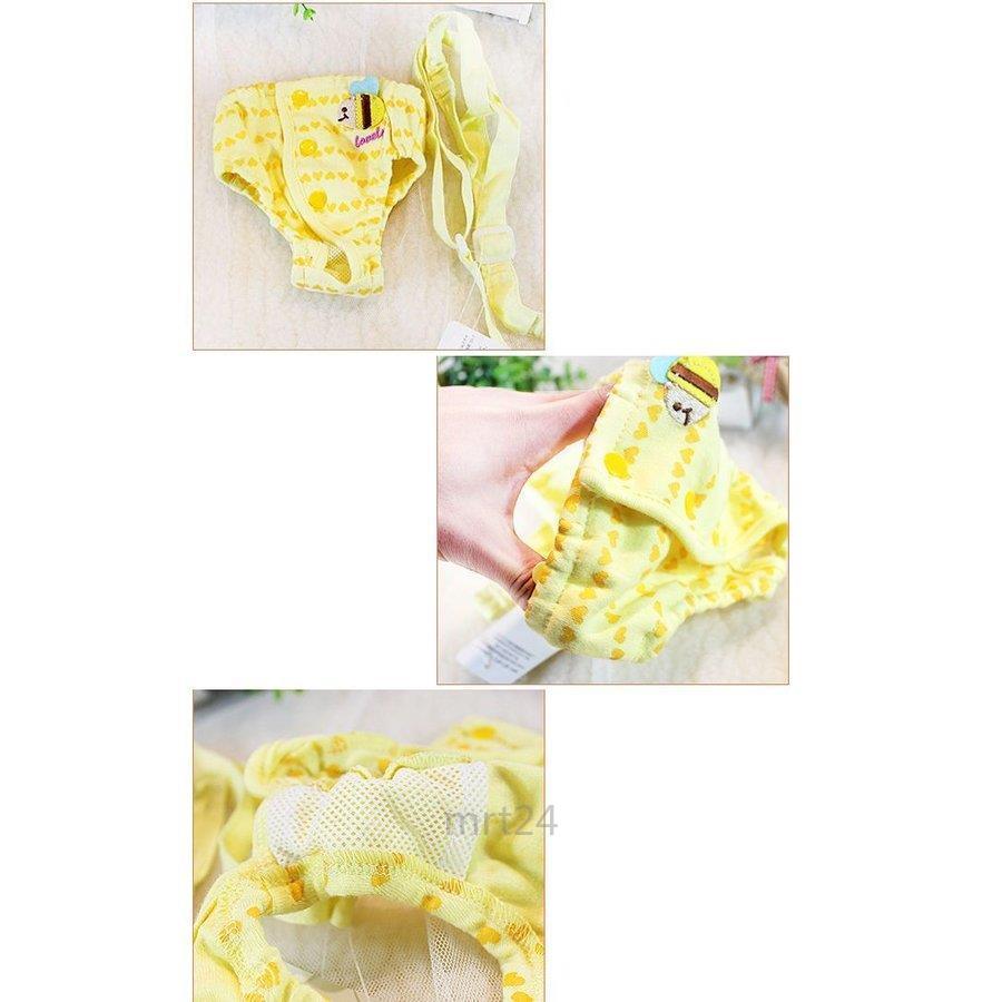 【輸送費無料】犬用マナーパンツ 犬用サニタリーパンツ イヌ用生理用パンツ 犬用オムツカバー サスペンダー ドッグウ