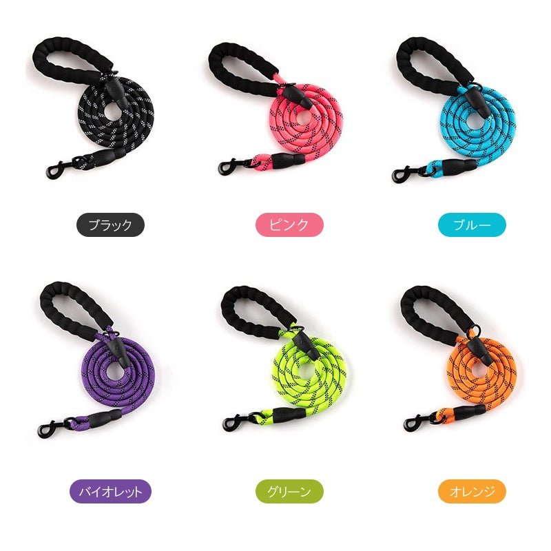 ペット用リード QYS-NL01 小型犬 中型犬 大型犬 ペット 犬 リード ロープ ドッグ 犬用 散歩 散歩グッズ お出かけ わんちゃん