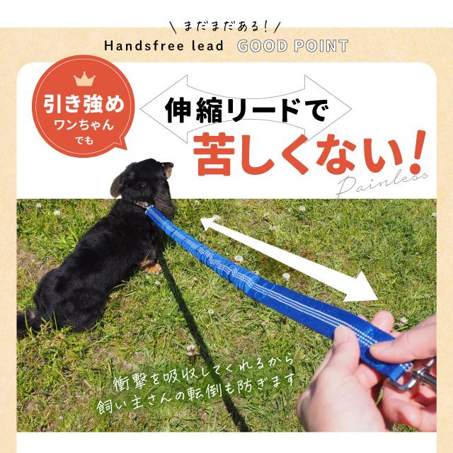 ペット用品 ポール留め 肩掛け 便利 犬 ショルダー ハンズフリー 腰に巻ける マルチ パラシュートコード リード 犬と一緒にランニング 長め ジョギング