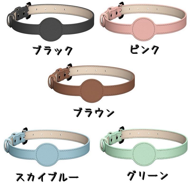 首輪 ペット用 犬用 猫用 AirTagケース付き ベルトタイプ エアタグケース付き レザー調 迷子防止 紛失防止 軽量 無地 シンプル かわいい イ