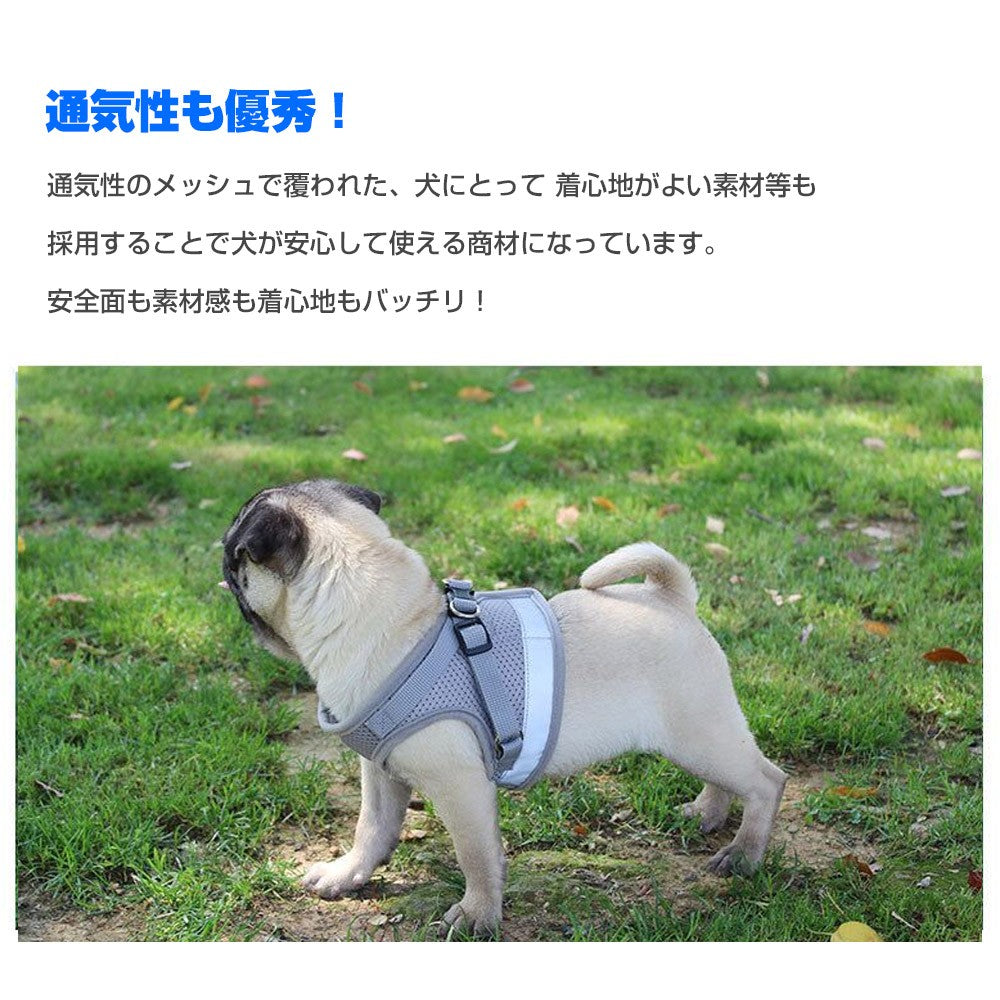 セット 小型犬 ペットハーネス S/M/L 可愛い 犬の 中型犬 メッシュ ハーネスリード 簡単装着 リード 犬用 ハーネス mitas