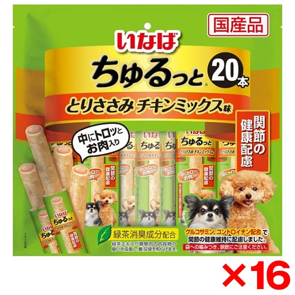 <a href="https://www.qoo10.jp/gmkt.inc/Search/brand.aspx?brandno=77771" target="_blank" class="title_brand" id="btn_brand" title="いなばペットフード">いなばペットフード</a>16個セット いなば ちゅるっと とりささみ チキンミックス味 関節の健康配慮 20本