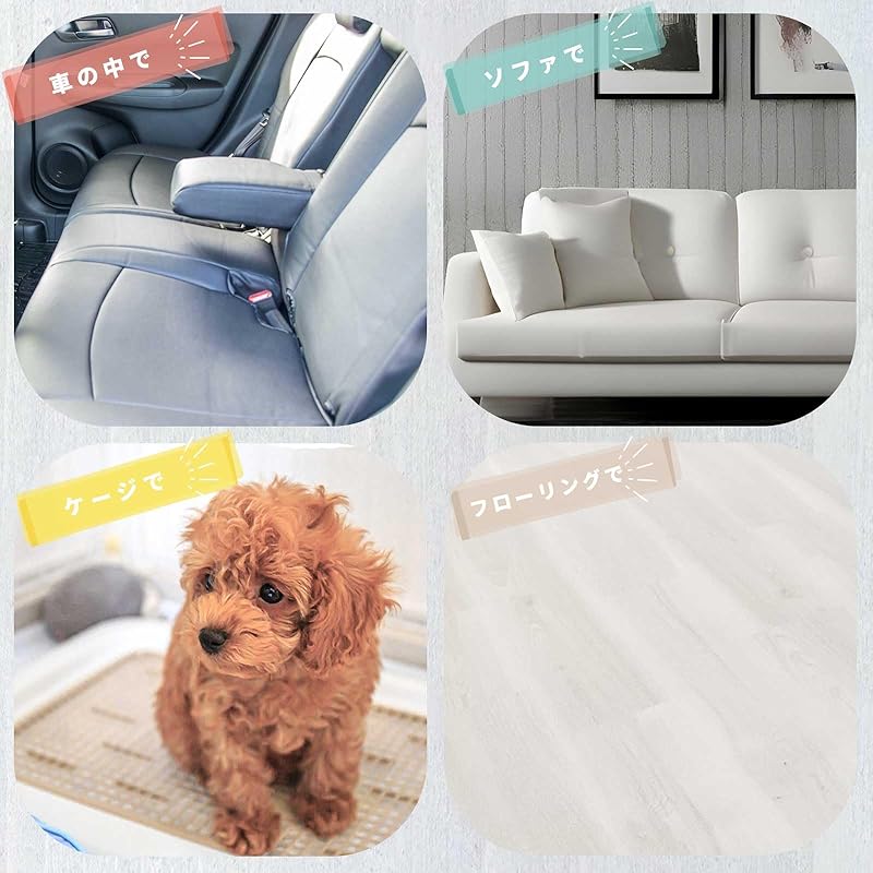 【即納】Laki ラキ 犬 夏用 ひんやり 冷感吸水マット 70cm×100cm 2枚セット 暑さ対策 滑り止め ずれない シーツ 繰り返し使える 丸洗い ライトブルー Mサイズ