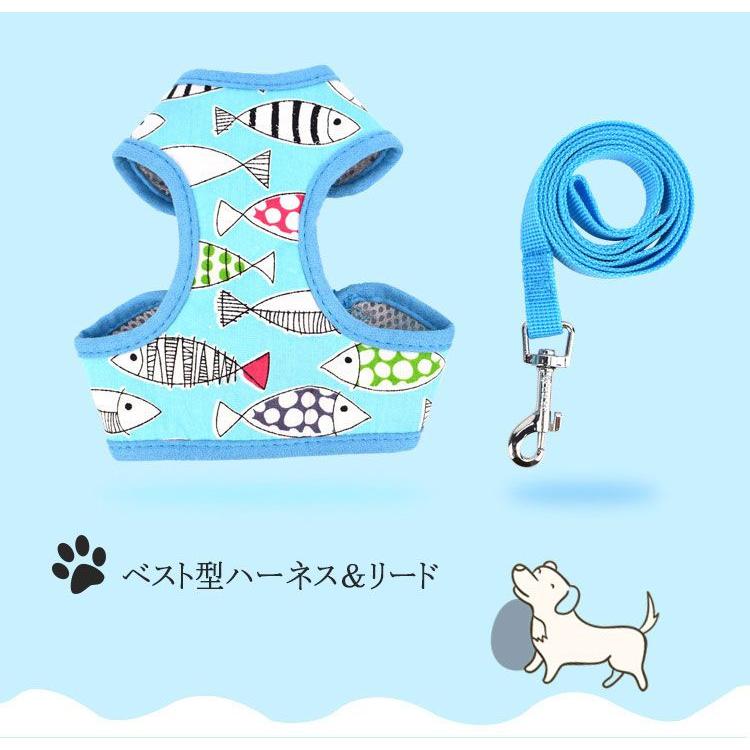 新商品プロモーション,数量限定 ペット用 小型犬用 ハーネスとリードの2点セット 型ハーネス&リード ストレス軽減 ボディに優しい 縫製強化 メッシュ 通気性あり 肌ペット用 小型犬用