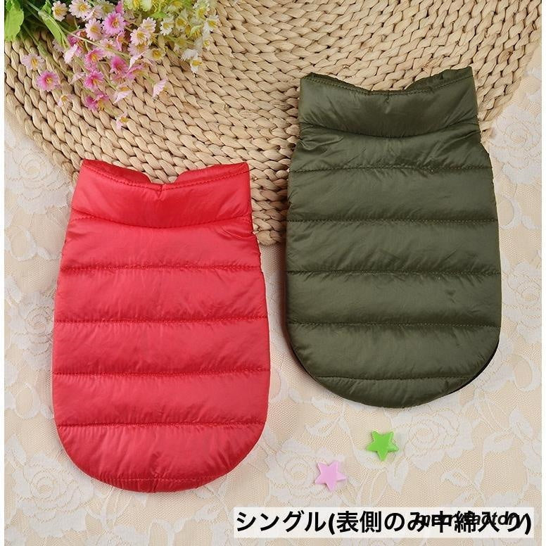 ペットウェア ベスト ダウン風 中綿入り 防寒 犬服 猫服 洋服 ドッグウェア キャットウェア ボタン あったか 暖かい 袖なし 無地 単色 シンプル